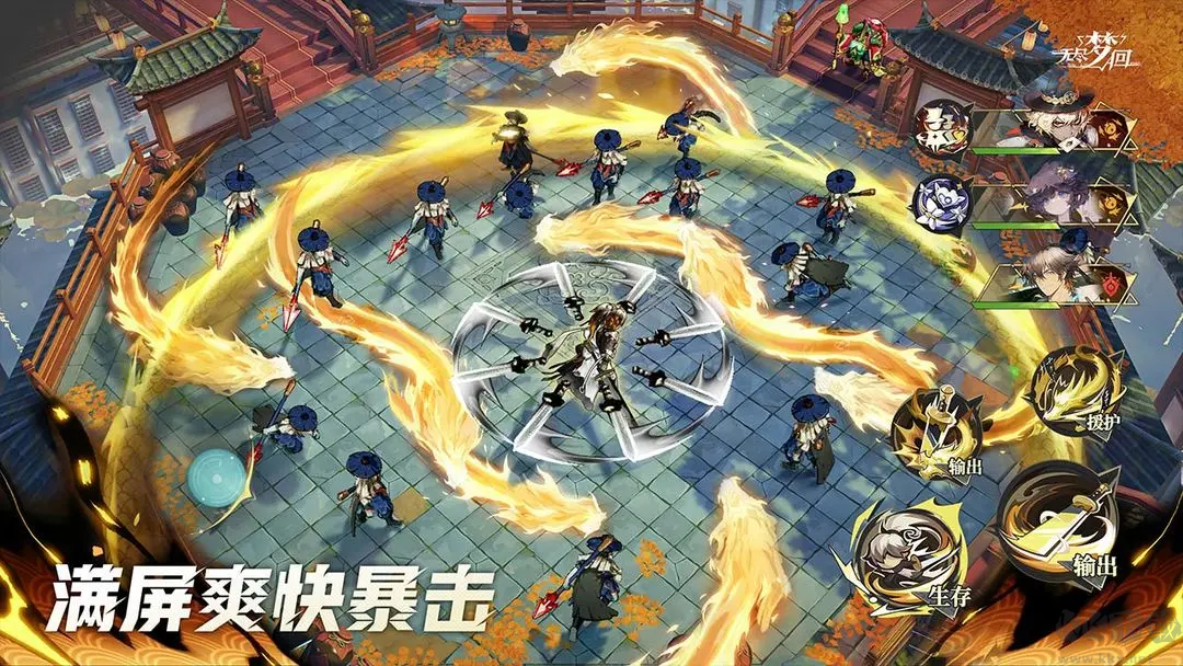 无尽梦回官方版二次元Roguelike动作冒险手游