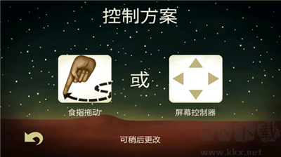 梦游逃生全新版