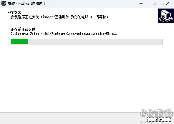 PixSmart直播助手全新版
