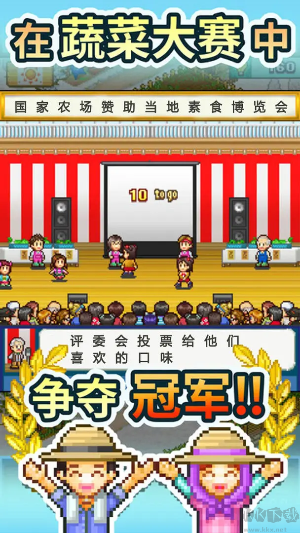 晴空农场物语官方版经营你的梦想农场