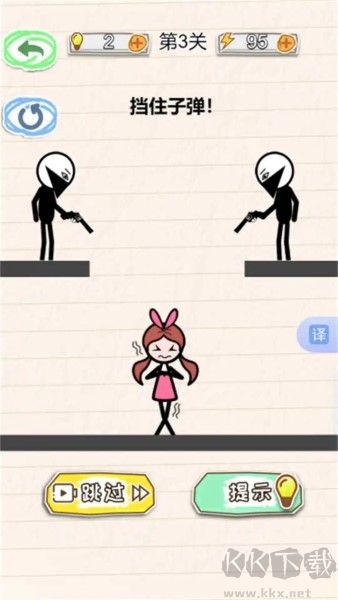 画线求生挑战免广告版