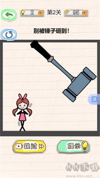 画线求生挑战免广告版
