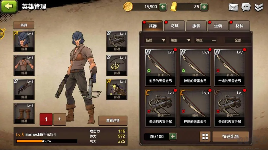 战箭天下官方版策略与射击手游