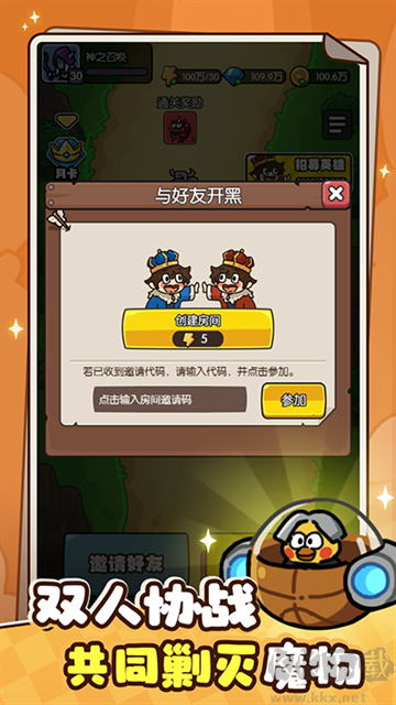 神之召唤最新版
