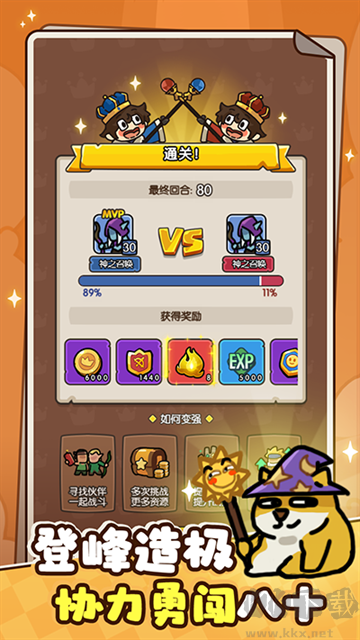 神之召唤最新版