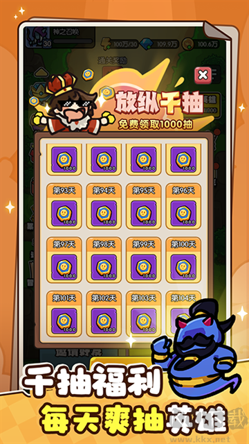 神之召唤最新版