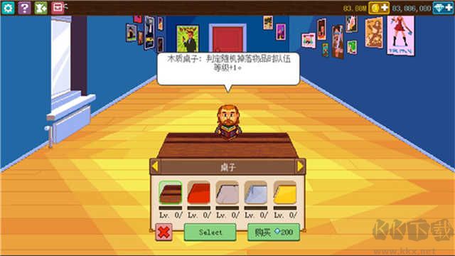 骑士经理2汉化版