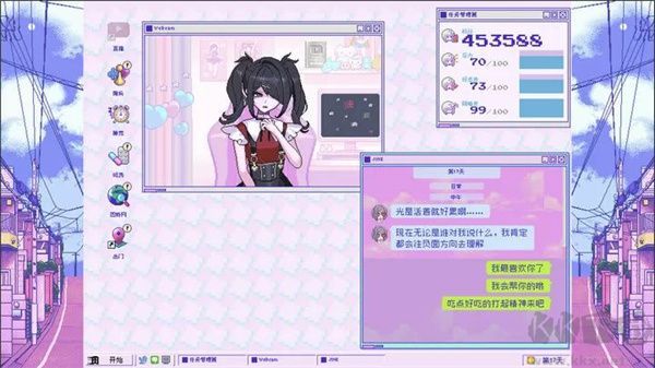 主播女孩重度依赖正版