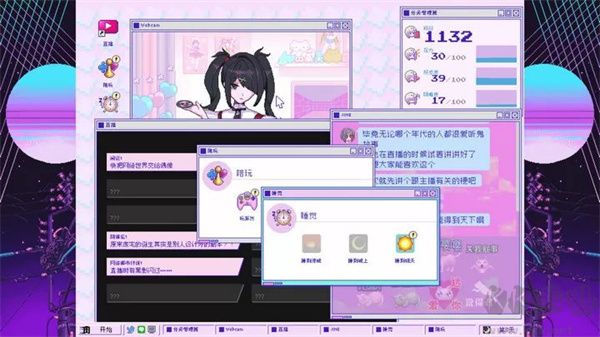 主播女孩重度依赖正版