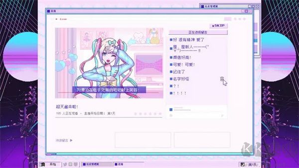主播女孩重度依赖正版