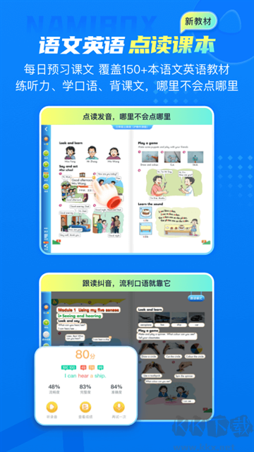 纳米盒阅读