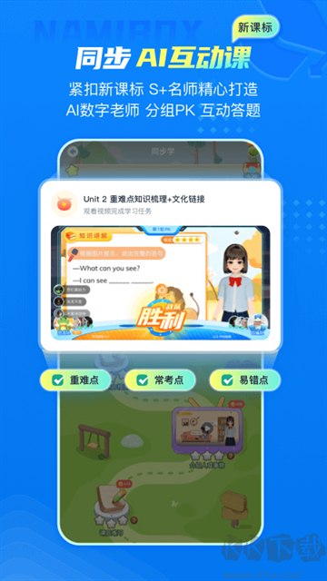纳米盒阅读