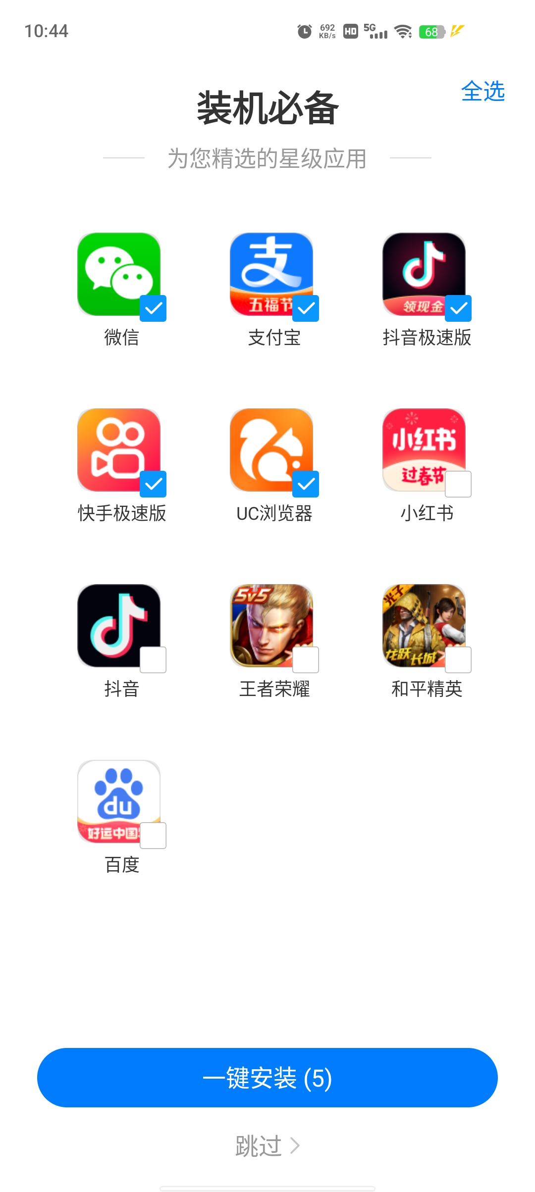 豌豆游戏盒子app安卓版