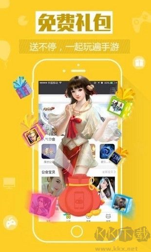 欧欧游戏平台秒玩版