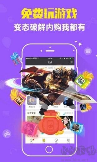 欧欧游戏平台秒玩版