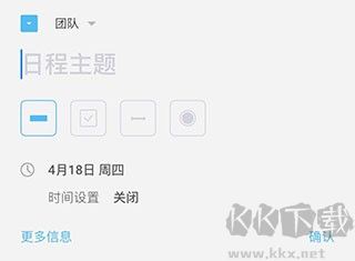 时间积木(TimeBlocks)