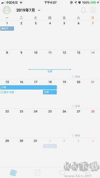 时间积木(TimeBlocks)
