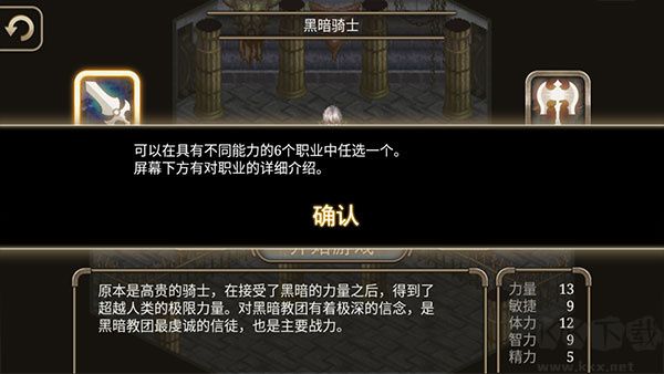 新手教程截图2