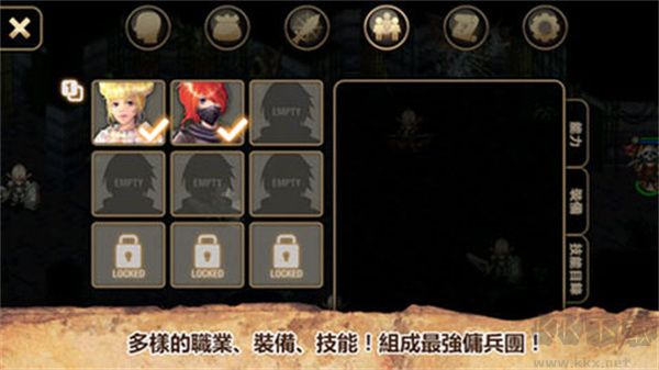 艾诺迪亚4官方原版