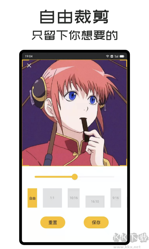 gif master(视频美化软件)