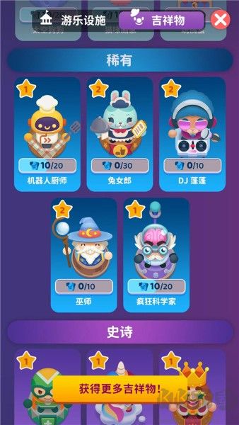 人满为患大亨免广告版