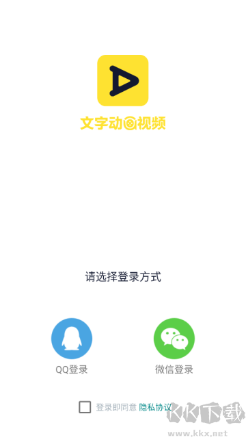 文字动画视频制作app 文字动画视频制作app