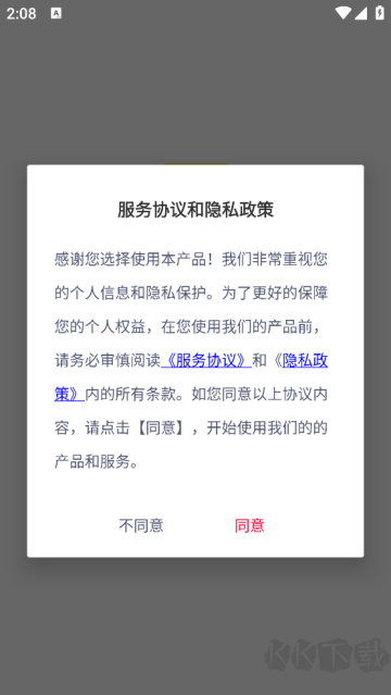 文字动画视频制作app 文字动画视频制作app