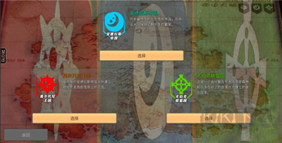 命运的边界汉化版