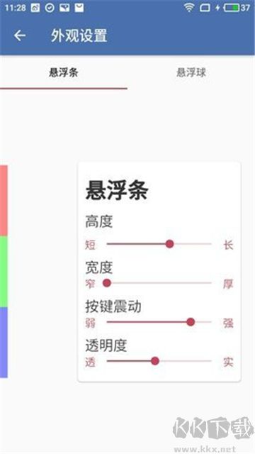 白开水3.9国体插件(白开水辅助器)