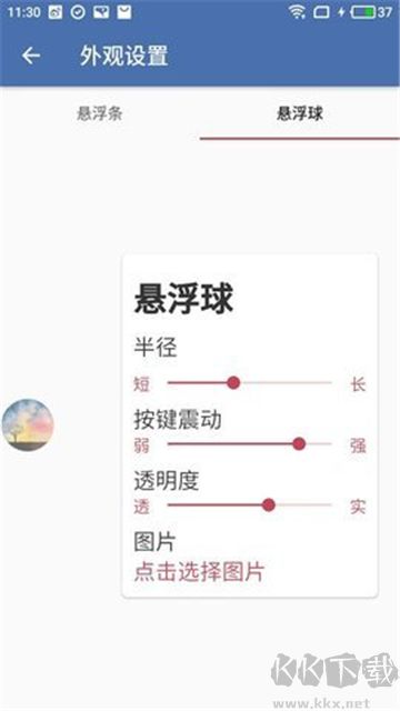 白开水3.9国体插件(白开水辅助器)