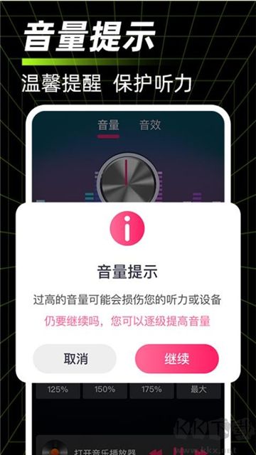 手机听筒扩音器最新版