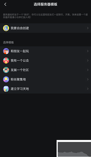 KOOK语音