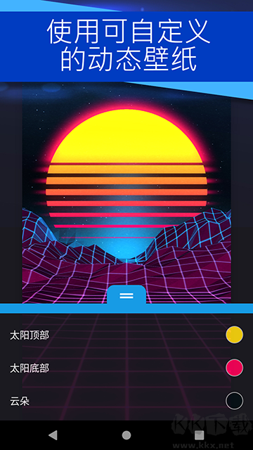 壁纸引擎2025手机版