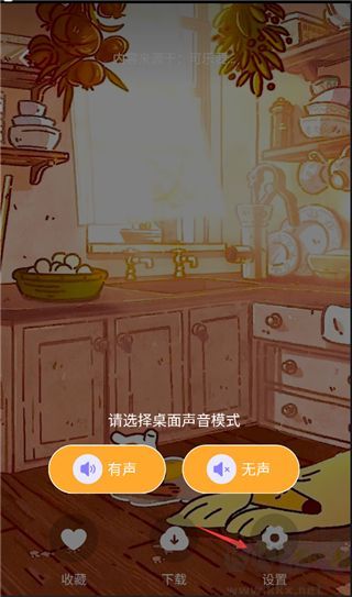 快捷换图标APP安卓版