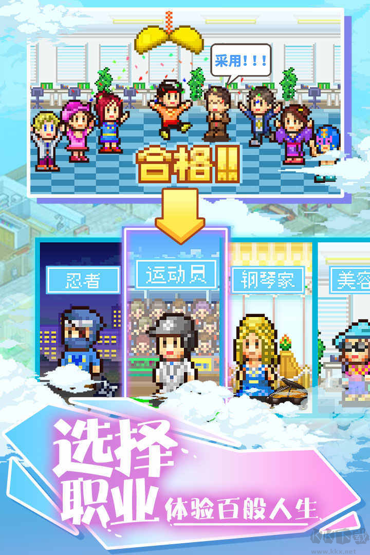 住宅梦物语手机版开罗公寓经营题材手游