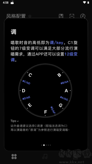 LiberLive无弦吉他