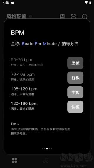 LiberLive无弦吉他
