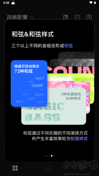 LiberLive无弦吉他