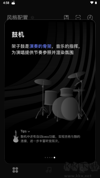 LiberLive无弦吉他