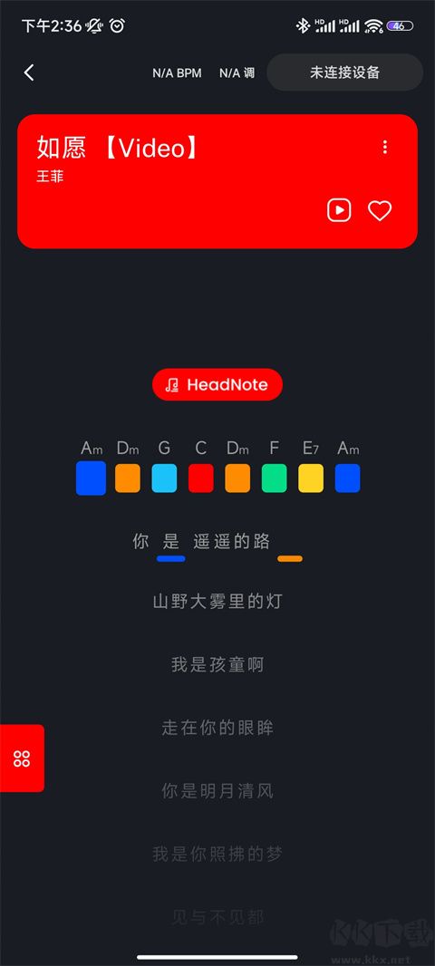 LiberLive无弦吉他