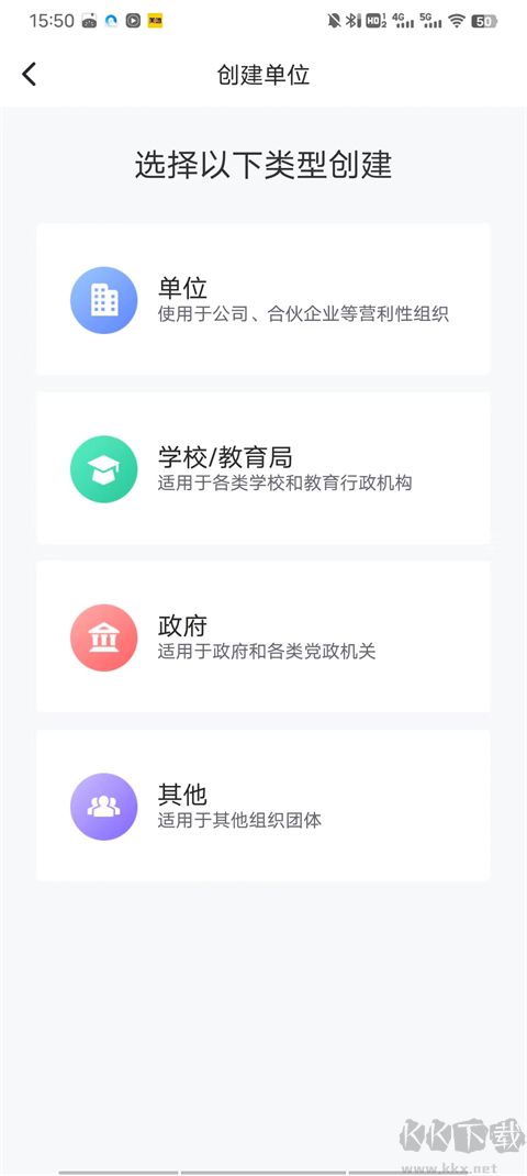 趣动WillGo