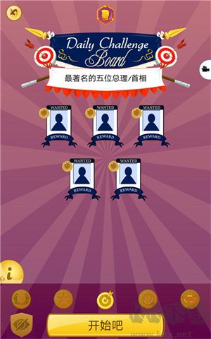 网络天才高级会员版