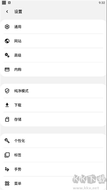 soulbrowser浏览器官方版