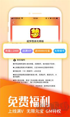快快游戏官方版