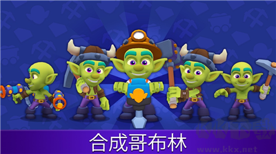 黄金与地精绿色版
