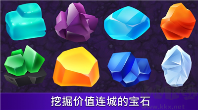 黄金与地精绿色版
