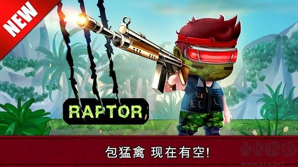 河道勇士2单机版