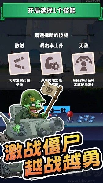 无人黄昏福利版