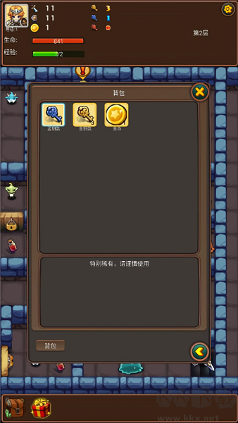通天魔塔无限元宝版