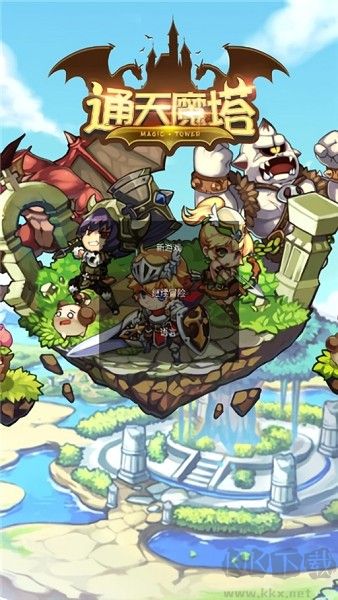 通天魔塔无限元宝版